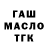 Метадон methadone Nil Cafry