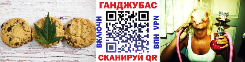 Cannafood марихуана даркнет сайт Медногорск