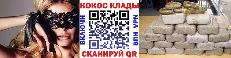 COCAIN Колумбийский  кракен как войти  Медногорск 