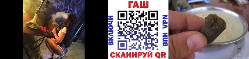 купить наркоту  Медногорск  ГАШ ice o lator 