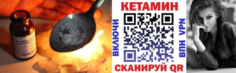 Кетамин ketamine  купить наркоту  Медногорск 