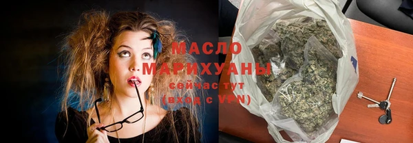 МДМА Богородицк