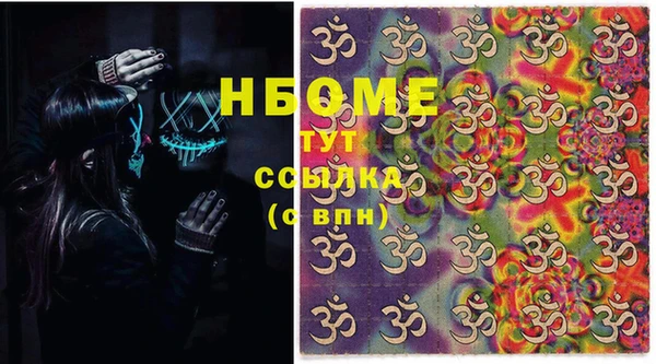 МДМА Богородицк