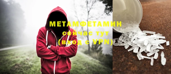 синтетический гашиш Богданович
