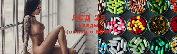 МДМА Богородицк
