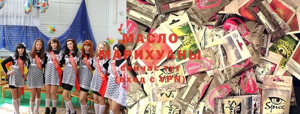 шишки Богородск
