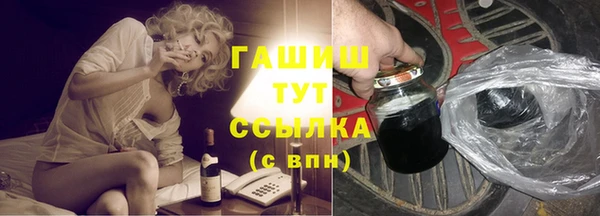 шишки Богородск