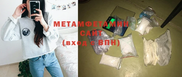 МДМА Богородицк