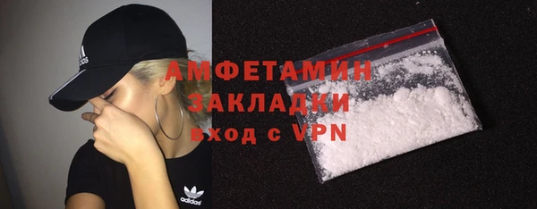 синтетический гашиш Богданович