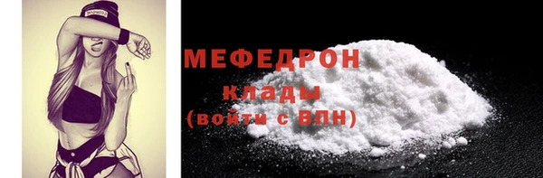 бутик Навашино