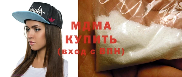 шишки Богородск
