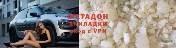 шишки Богородск