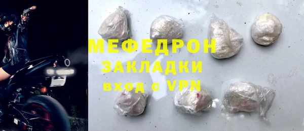 МДМА Богородицк