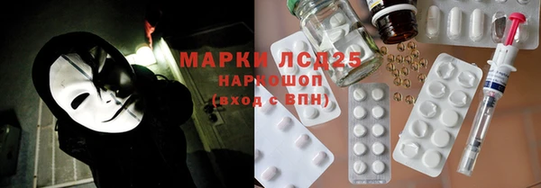 синтетический гашиш Богданович