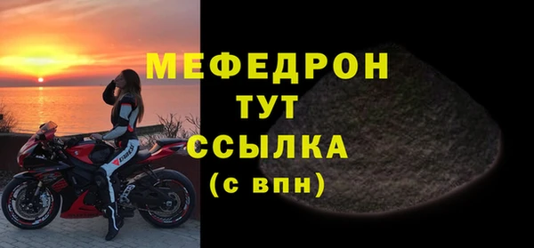 синтетический гашиш Богданович