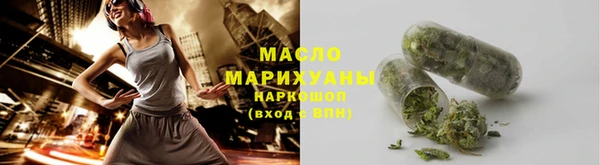 синтетический гашиш Богданович