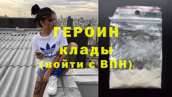шишки Богородск