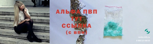 амфетамин Надым