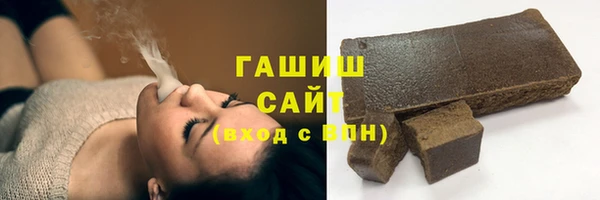 шишки Богородск