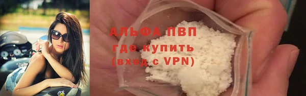 МДМА Богородицк