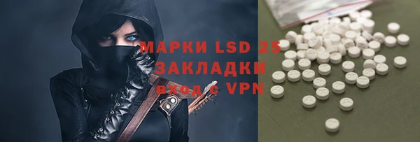 МДМА Богородицк
