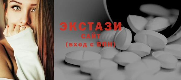 шишки Богородск