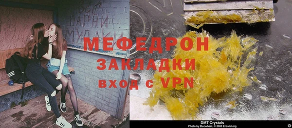 МДМА Богородицк