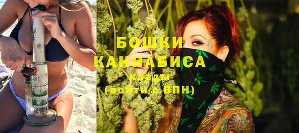 героин Бугульма