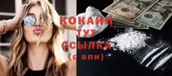 бутик Навашино