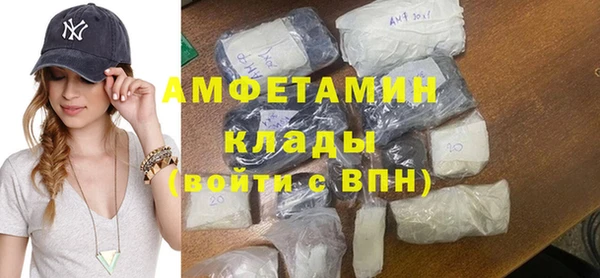 бутик Навашино