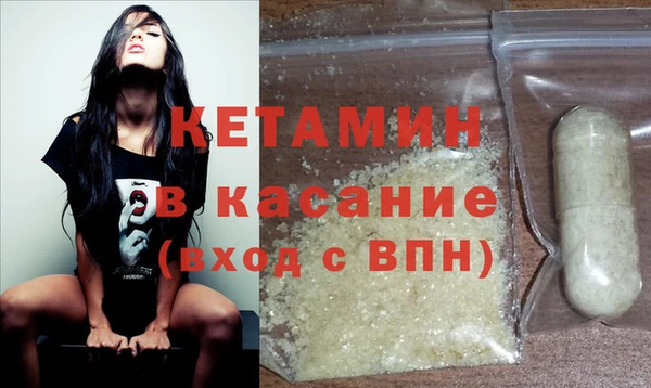 МДМА Богородицк