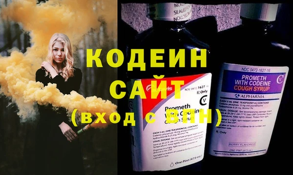 синтетический гашиш Богданович