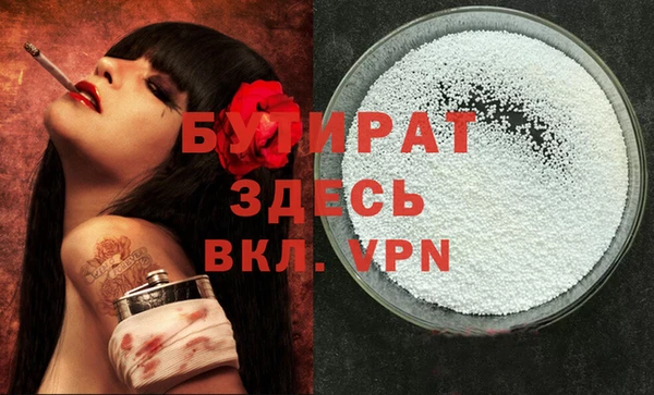 дурь Наволоки