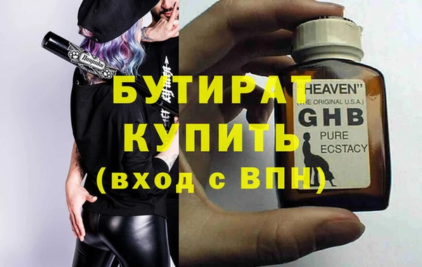 синтетический гашиш Богданович