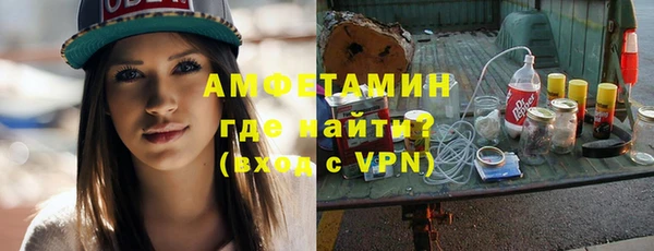 МДМА Богородицк