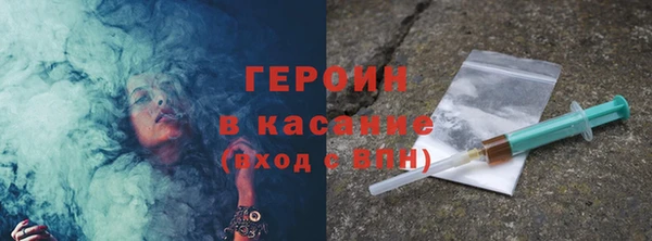 шишки Богородск