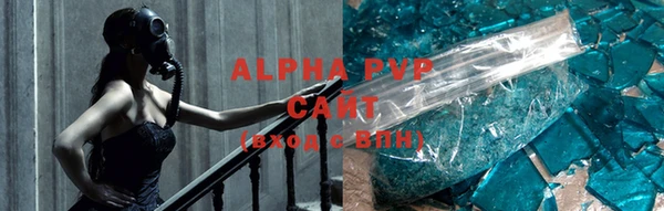 синтетический гашиш Богданович