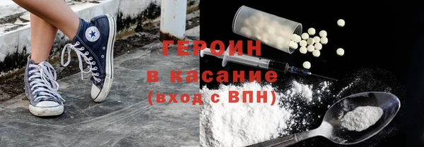 МДМА Богородицк