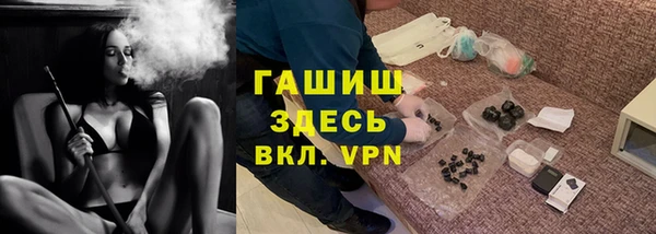 синтетический гашиш Богданович