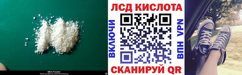 omg ССЫЛКА  даркнет сайт  Медногорск  ЛСД экстази ecstasy 