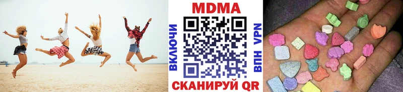 МДМА Molly  Медногорск 