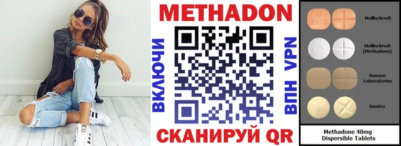 МЕТАДОН белоснежный Медногорск