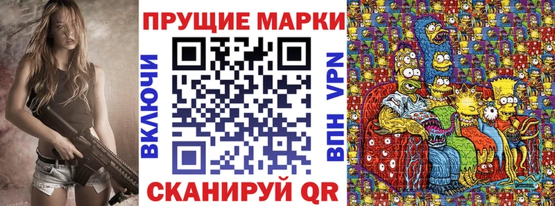 Марки NBOMe 1,5мг  blacksprut маркетплейс  Медногорск 