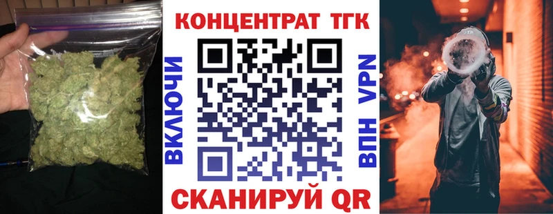 где купить наркоту  Медногорск  ТГК вейп 
